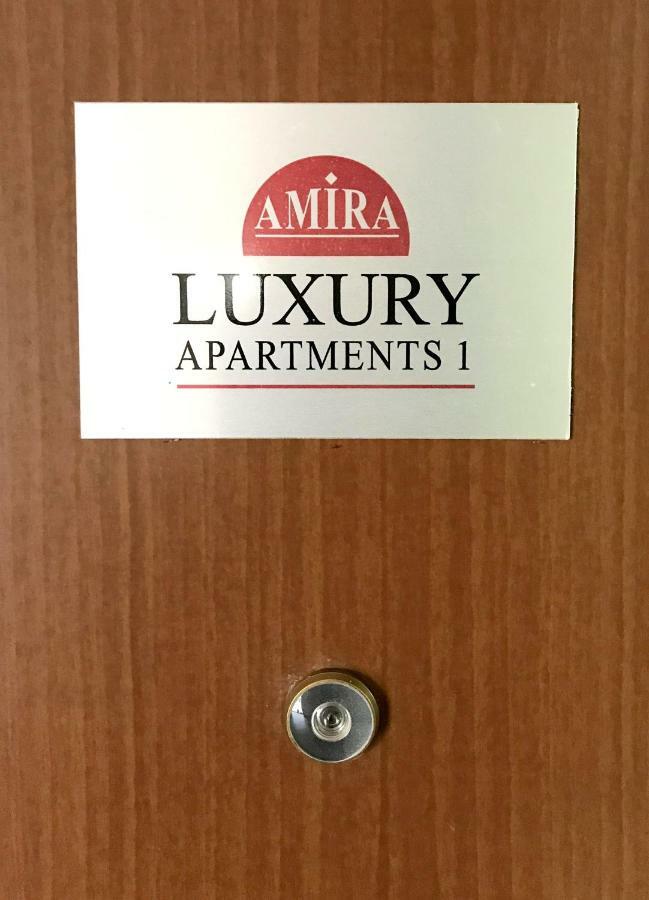 Amira Luxury Apartments Santa Maria Capua Vetere Εξωτερικό φωτογραφία