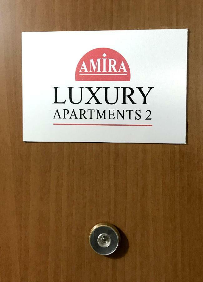 Amira Luxury Apartments Santa Maria Capua Vetere Εξωτερικό φωτογραφία